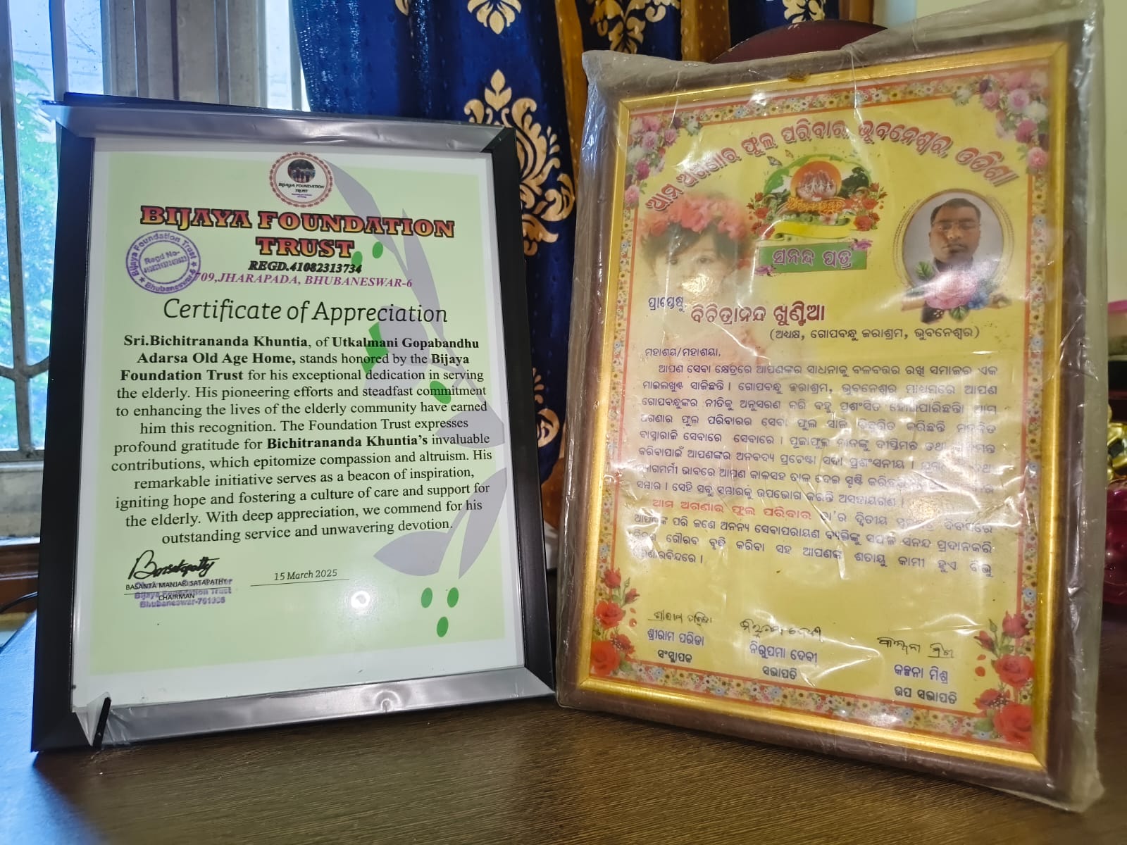 Bijaya Foundation Trust Certificate of Appreciation