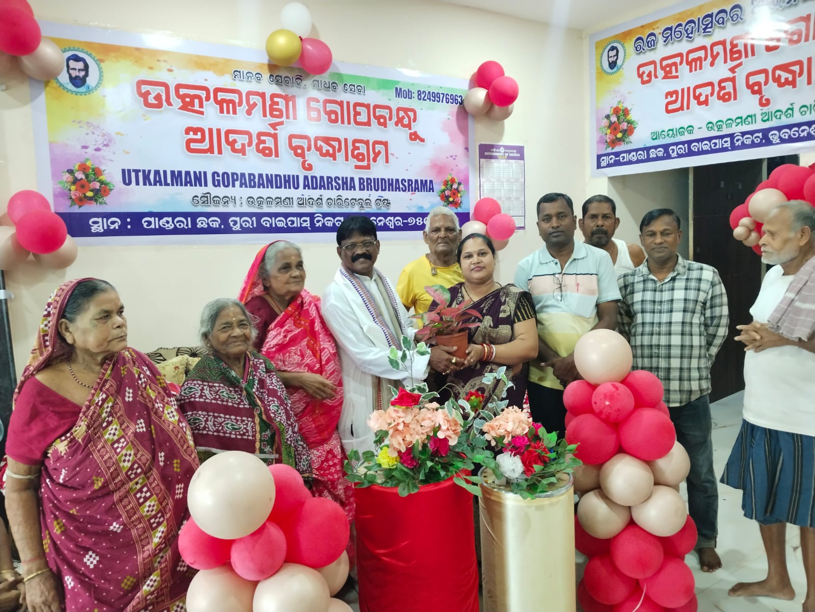 Joyful celebrations and companionship