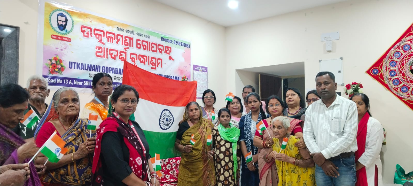 National Day Celebration with Flags