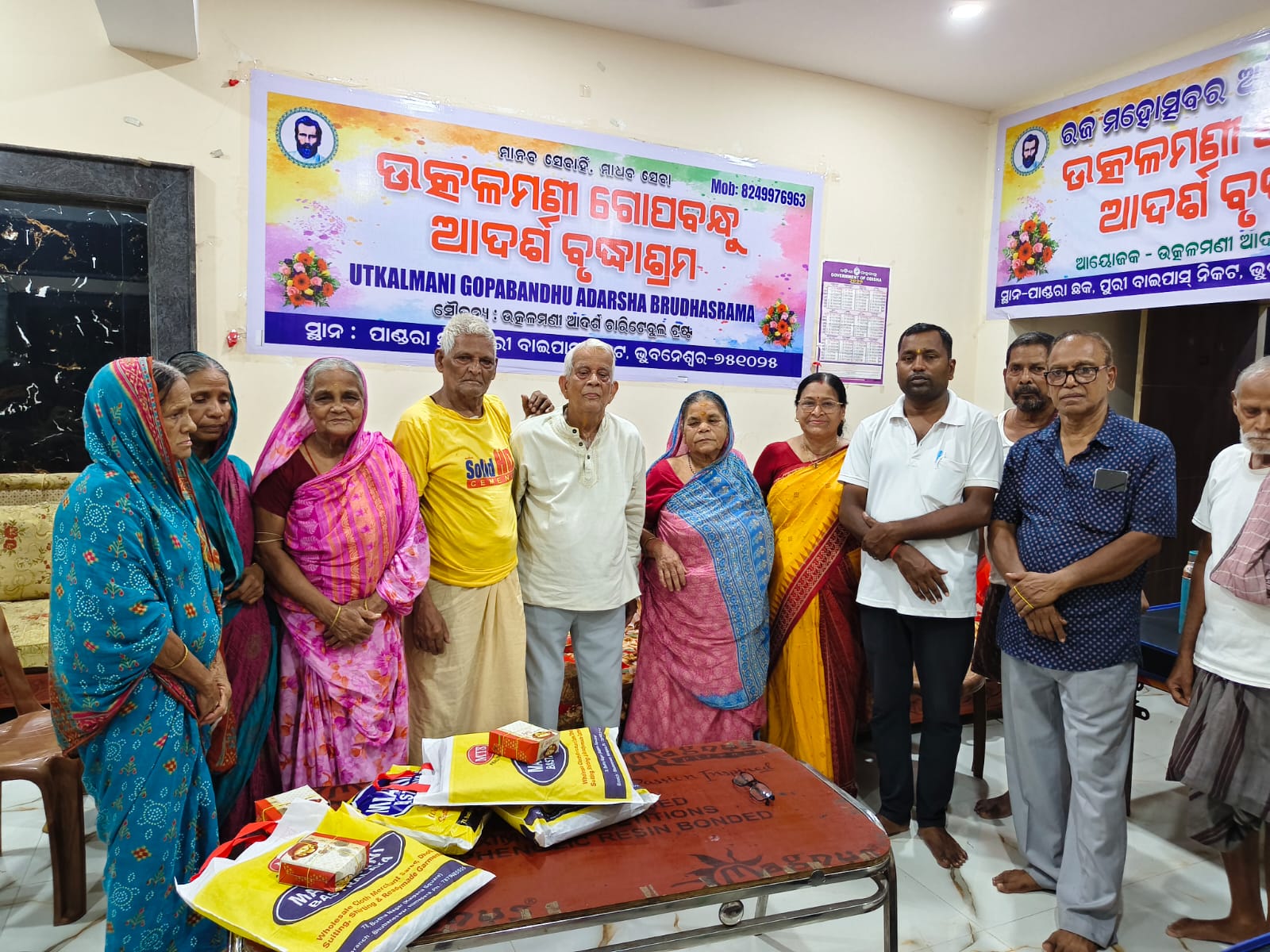 Utkalmani Gopabandhu Adarsha Brudhasrama Family with Mr. and Mrs. Nilu Khuntia